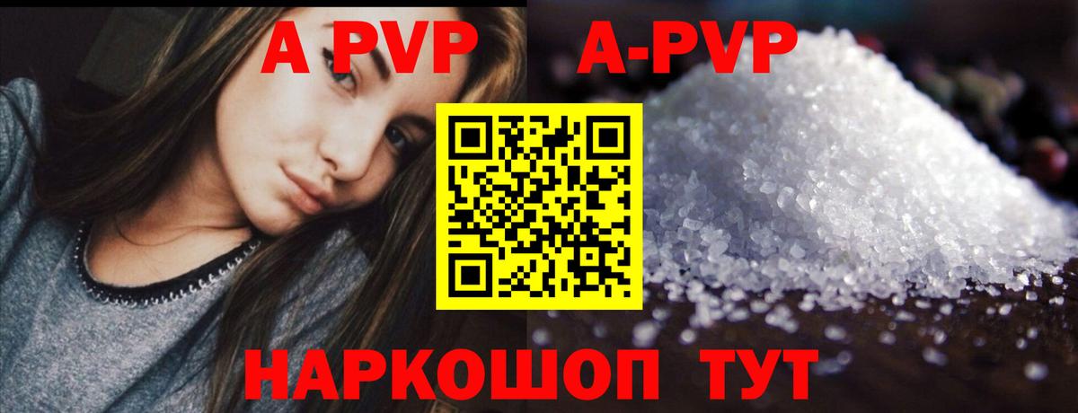 закладки  Вход с VPN  Юрга  Alpha PVP VHQ  Alfa_PVP СК КРИС 