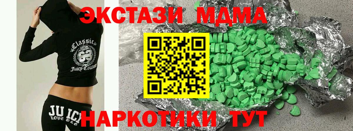 Экстази TESLA Юрга