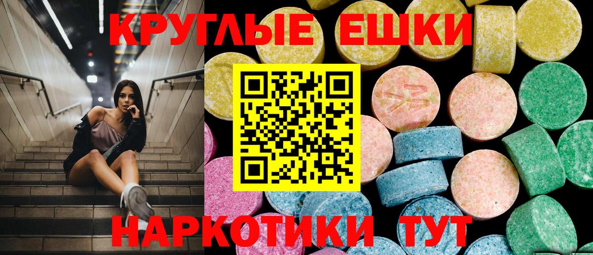Экстази louis Vuitton  Экстази ешки  Вход с VPN  Юрга 