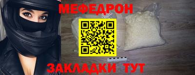 эйфоретик Краснознаменск