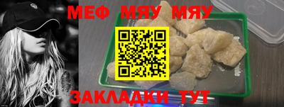 эйфоретик Краснознаменск