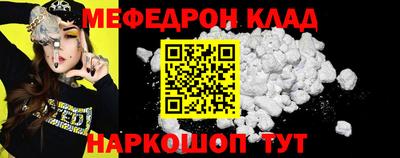 мет Коммунар