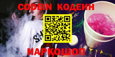 ALPHA PVP Комсомольск-на-Амуре