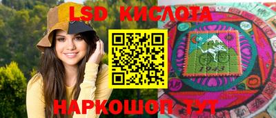 эйфоретик Краснознаменск