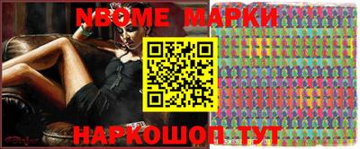 ALPHA PVP Конаково