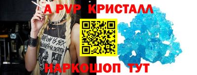 эйфоретик Краснознаменск