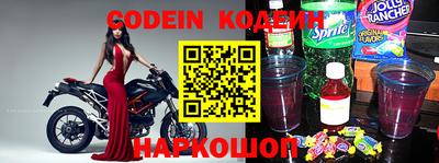 ALPHA PVP Конаково