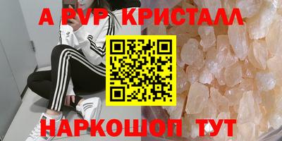 эйфоретик Краснознаменск