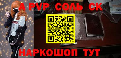 прущая мука Краснодар