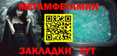 ALPHA PVP Конаково