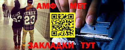 мет Коммунар