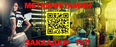мет Коммунар