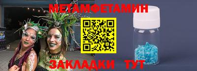 ALPHA PVP Комсомольск-на-Амуре