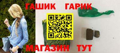 ALPHA PVP Комсомольск-на-Амуре