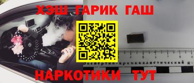 дживик Краснокаменск
