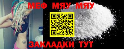 прущая мука Краснодар