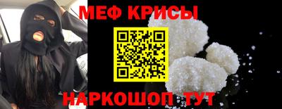 дживик Краснокаменск