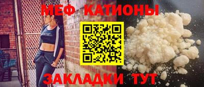 мет Коммунар