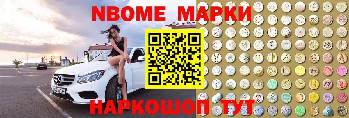 Лсд 25 экстази ecstasy Юрга