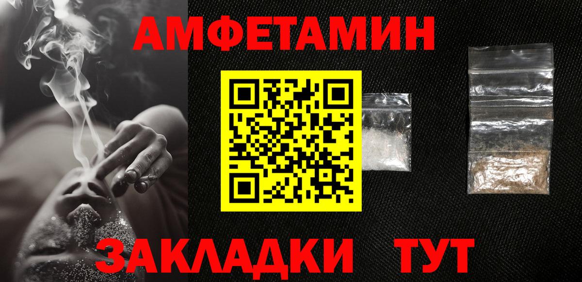 Первитин Декстрометамфетамин 99.9%  Первитин  Юрга  Вход с VPN 