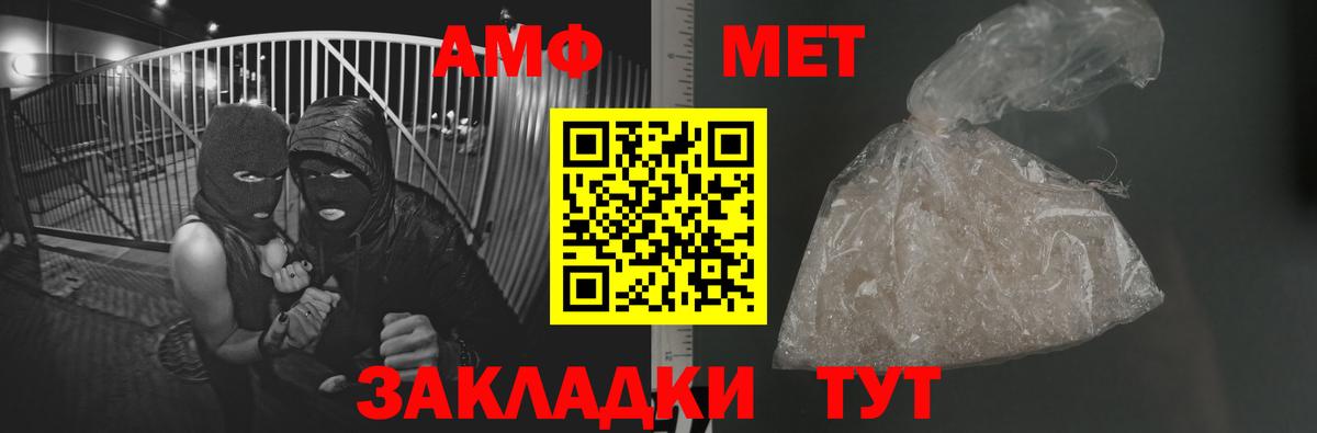 Первитин Декстрометамфетамин 99.9% Юрга