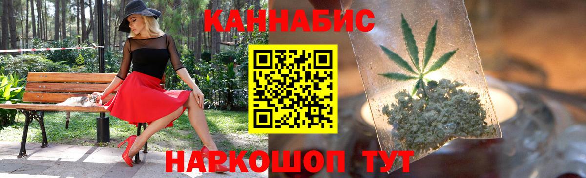 Канабис SATIVA & INDICA Юрга