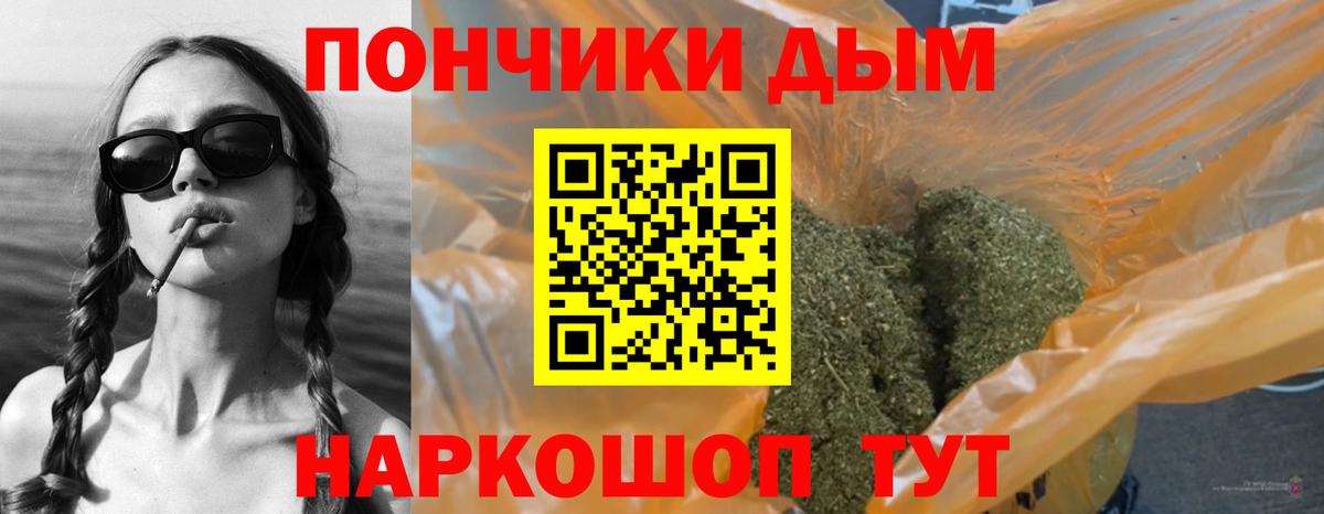 Канабис MAZAR  Вход с VPN  Юрга  Бошки Шишки THC 21% 